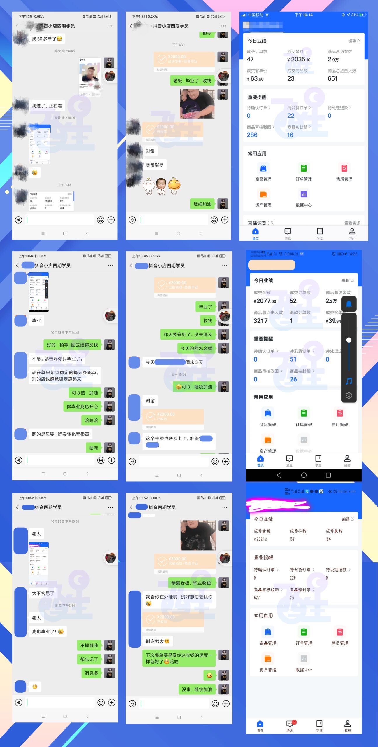 直播+电商，抖音做电商的野心有多大？抖音小店还值得入手吗？
