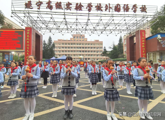 遂宁高级实验学校小学部“我参与，我快乐，我骄傲”校庆系列活动