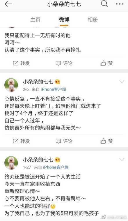 LOL：主播骚男宣布离婚，百万资产净身出户却被网友狂喷：渣男！