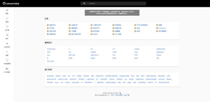 21个大学生宝藏网站，转给身边的大学生