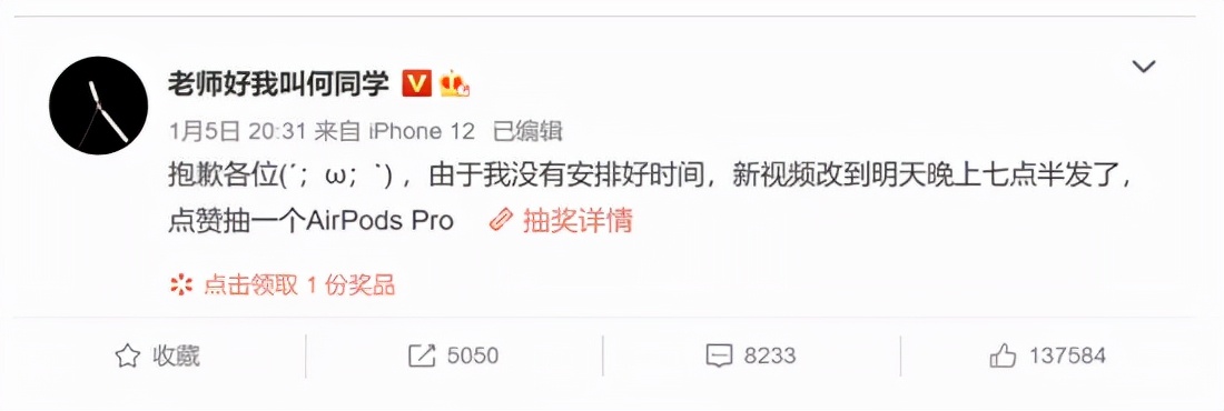 一条视频，带火上市公司！2021最会带货的网红，凭什么这么牛