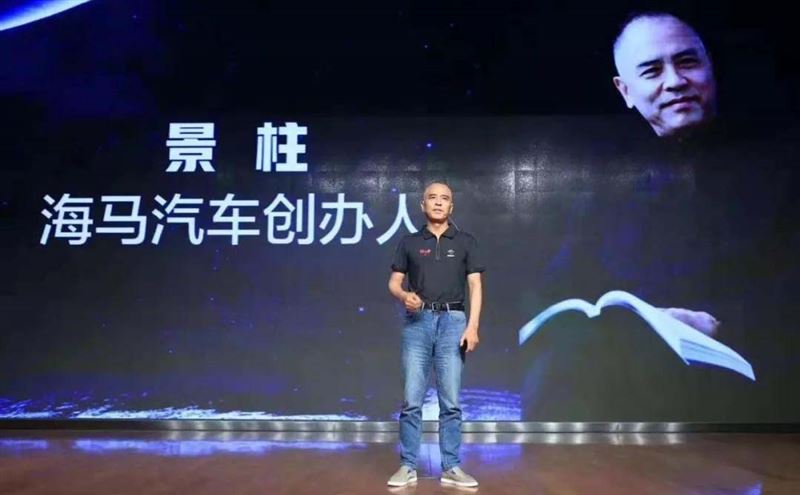 股市六连涨，海马要翻身了？
