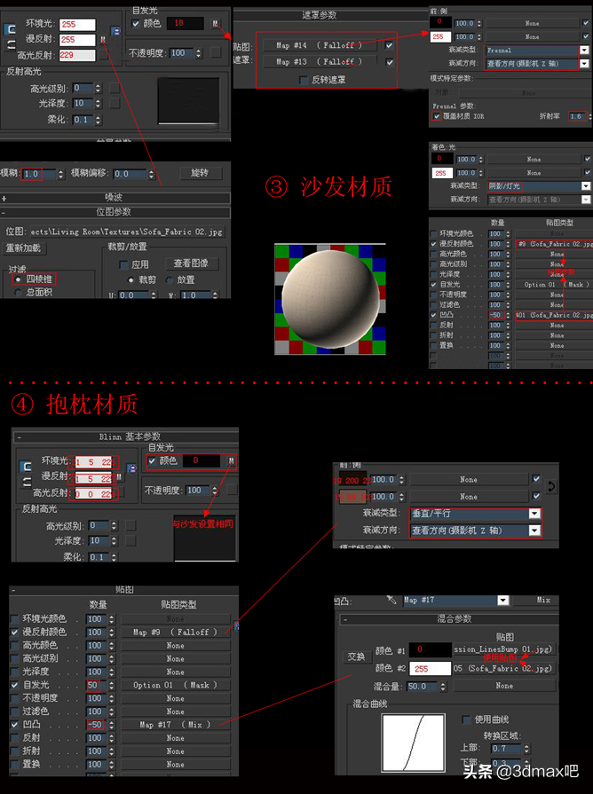 3dmax老设计师最常用9种材质调节方法，建议收藏哦