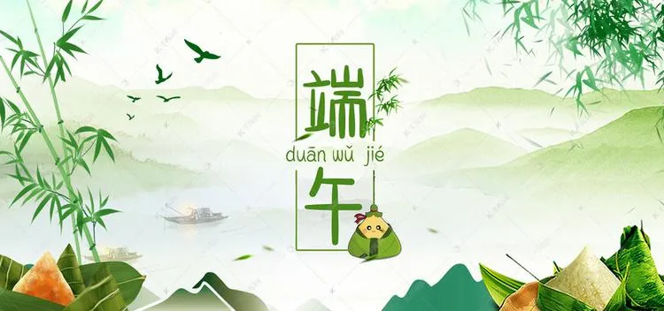 两公布一提示｜端午假期出行攻略来咯！