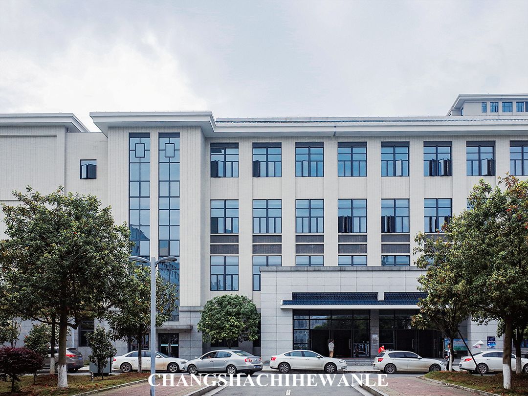 你好，湖南中医药大学！