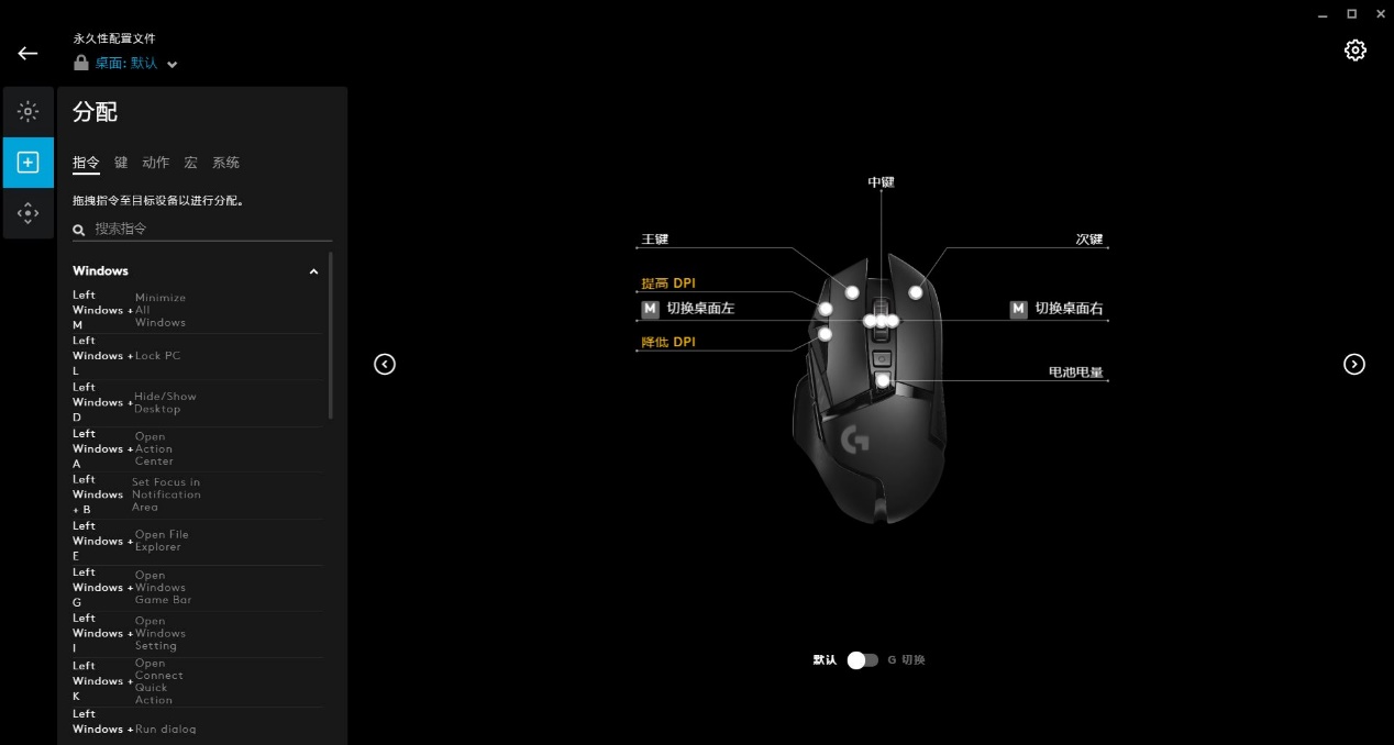 罗技g502怎么样(畅快体验无线鼠标上手实测)
