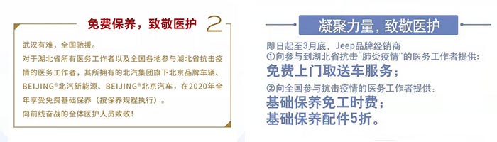 疫情当前，车内长时间空调内循环不可行！如何更科学为爱车消毒？