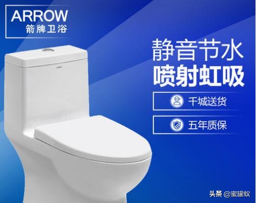 arrow是什么品牌卫浴？为啥那么多买这个牌子？
