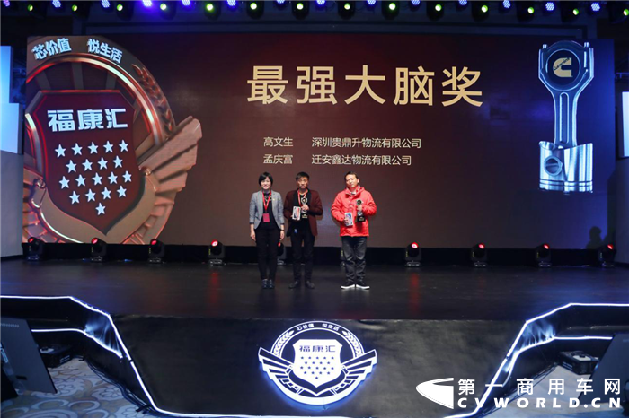 十年百万 福田康明斯X12、ISF4.5发动机国六版揭幕亮相 了解一下