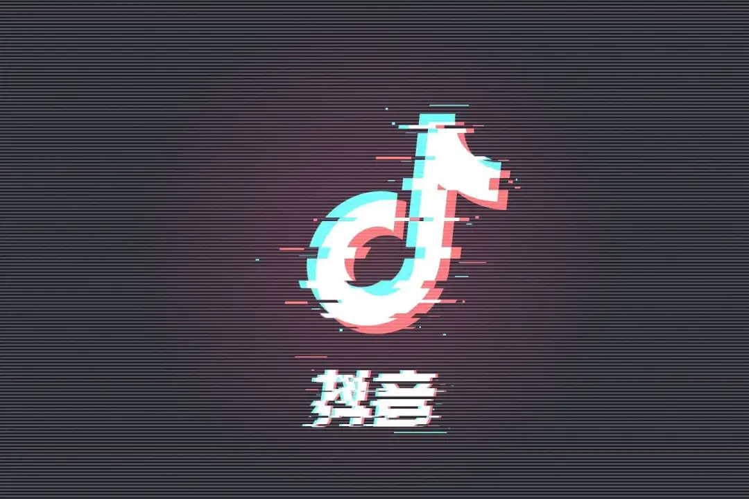 本地同城服务红利,抖音商家玩法大揭秘