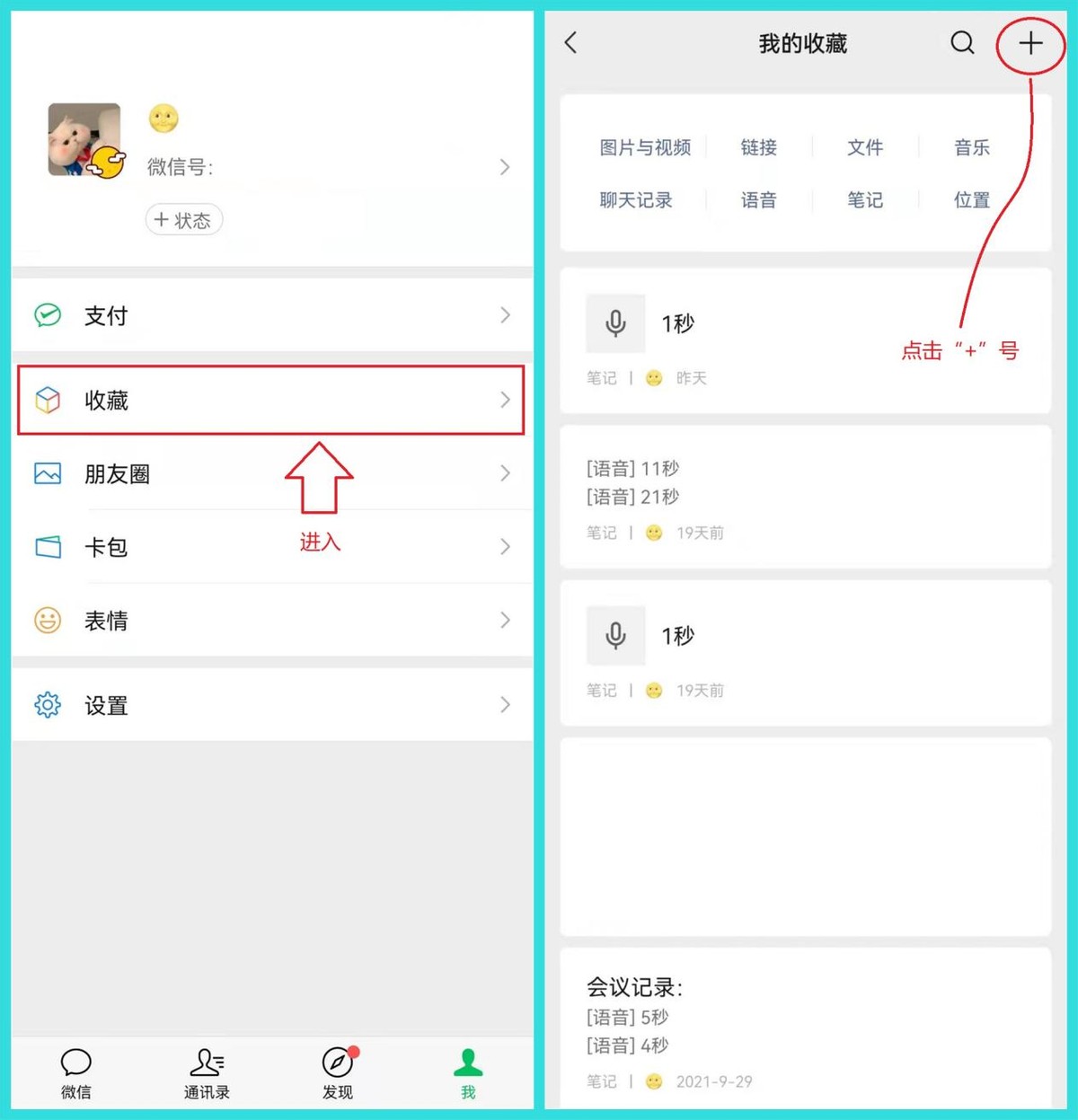 微信更新8.0.16！解锁了6个隐藏功能，可以“帮好友冻结账号”了