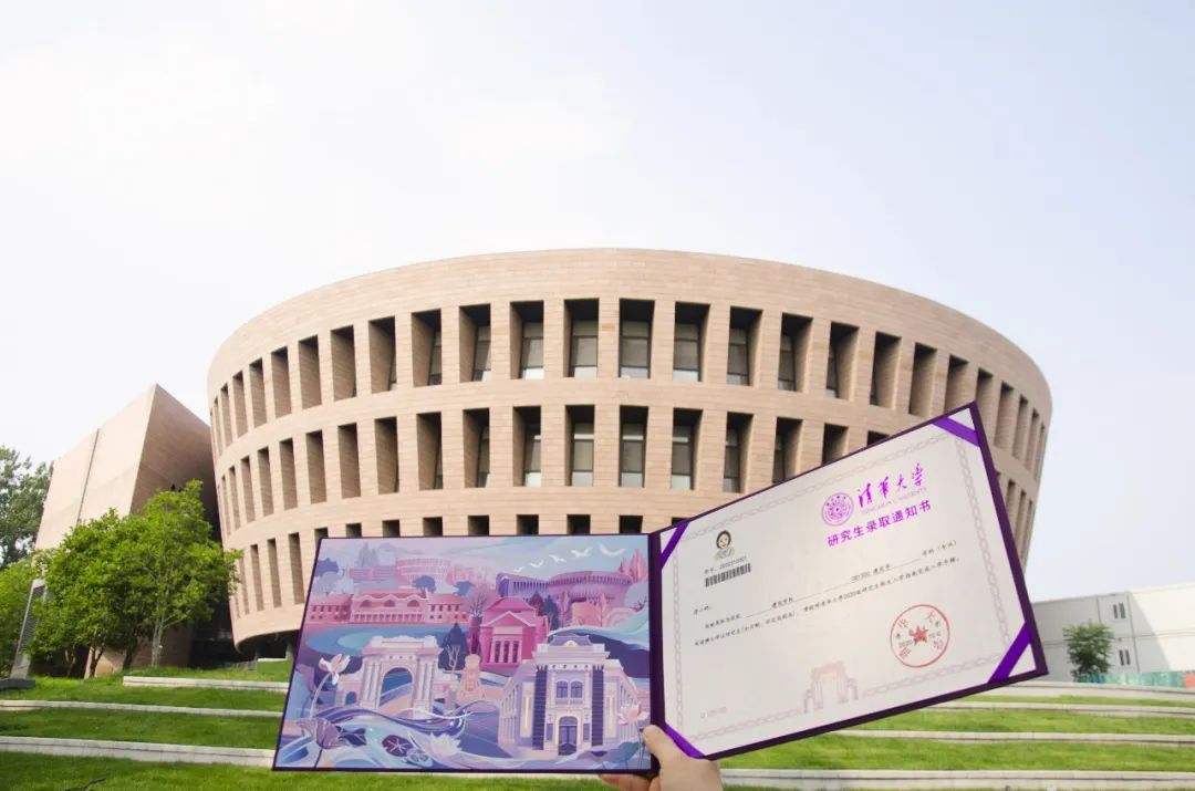 美如画！新版清华录取通知书出炉！首封发给武汉学子