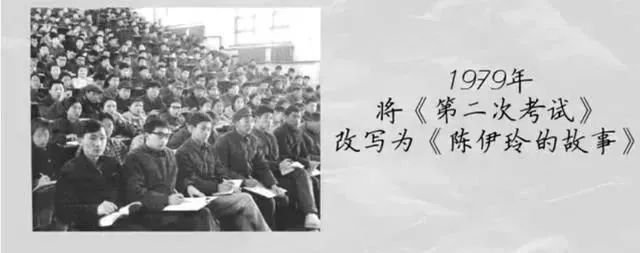 盘点历年高考全国卷作文题：45年，满满的时代印记