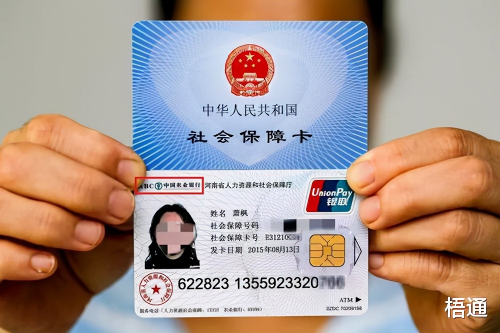 把钱存到社保卡里面了,取钱没有钱是什么原因呢?还能取出来吗?