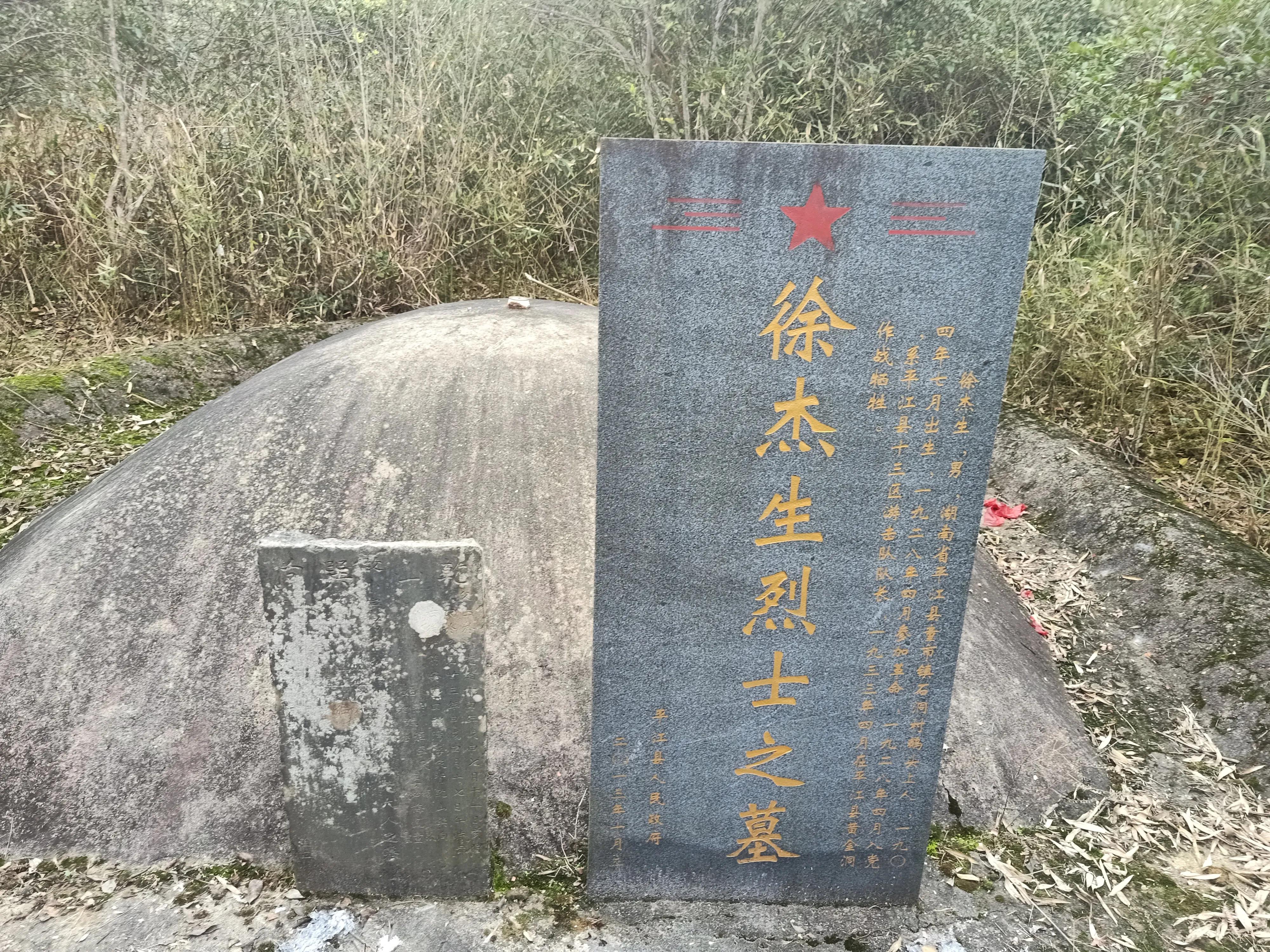 徐杰生简介徐杰