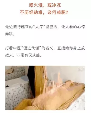 干货 | 如何抓住3月减肥季，写出打动人心的文案？