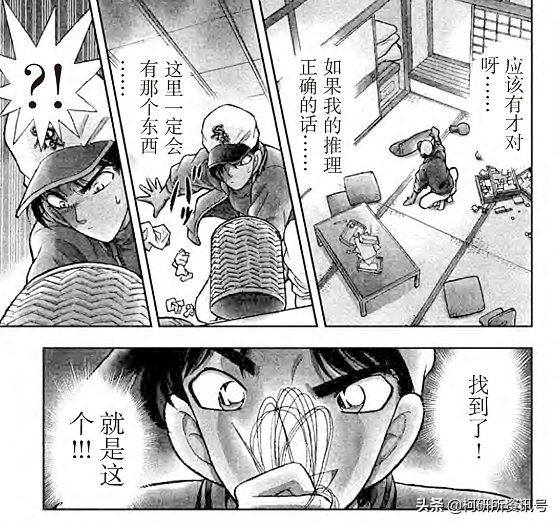 柯南：白干酒神助攻，嫁人竟是为了报仇，分析吐槽新一VS平次