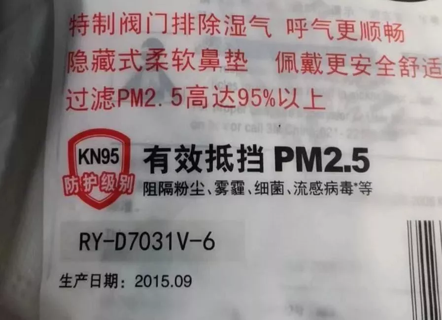 预防新型冠状病毒！戴口罩，有用！我们整理了份最全口罩选购指南