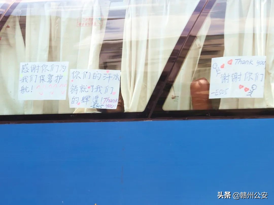 今天，于都、信丰多名考生老师享专属服务！警方全面曝光