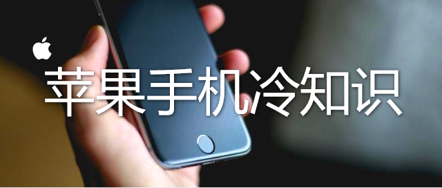 苹果手机使用微信不能换行？原来隐藏键在这，网友：冷知识