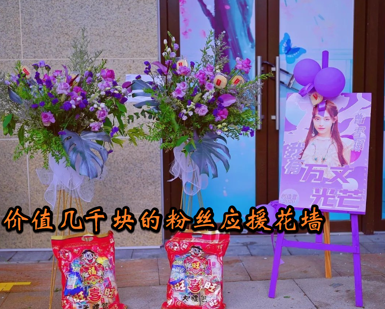 评吴某凡背后的饭圈：不理智粉占多数，多被粉头利用“冲锋陷阵”