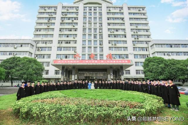 三峡大学2020年本科各专业录取分数统计（湖北、河南）