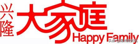 锦州兴隆大家庭8月商场内已人去楼空！能否重现辉煌？