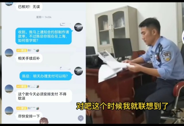 海口一男子遇“冒充领导”诈骗，反骗骗子一万元，网友：干得好