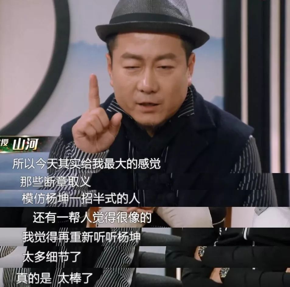 关注7季歌手，最大的收获是，跟着山河学会了如何夸人