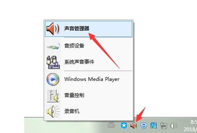 主机前面板耳机孔无声音故障排查与解决方法