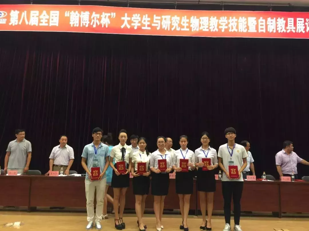 南阳师范学院物理与电子工程学院