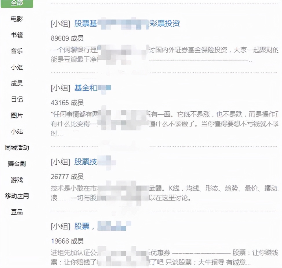 玩转自媒体图文引流，精准引流高端金融粉