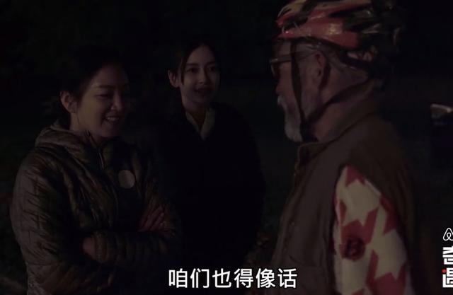太矫情?杨颖因没水不愿睡帐篷,骑车中途转搭车,遭导演组吐槽