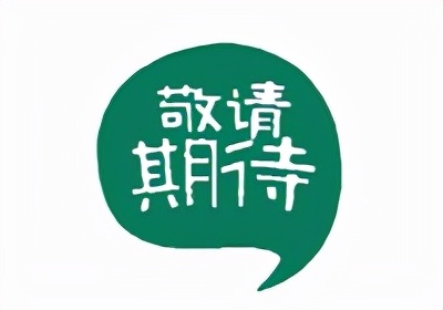 架构师成长系列：高层架构设计之落地设计第一步（方法经验总结）