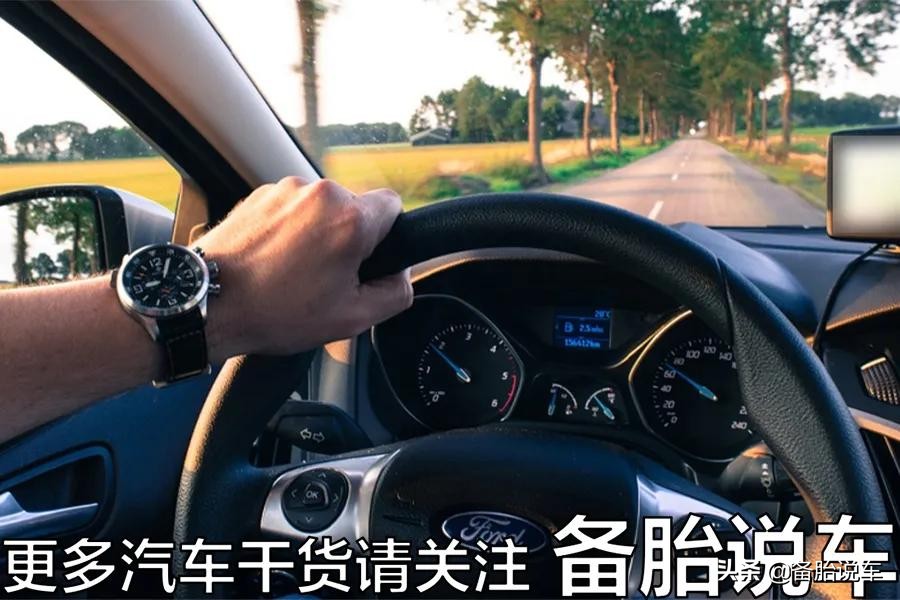 这5个省油“小妙招”，你有被坑过吗？