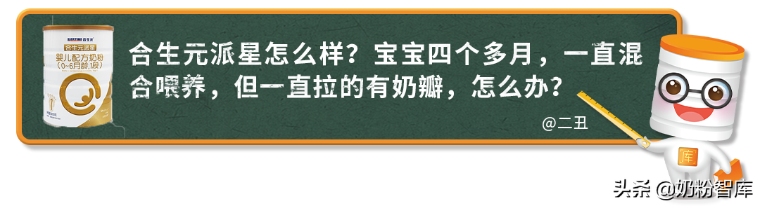 喝奶粉便秘？爱他美澳洲白金版和a2至初哪个好？