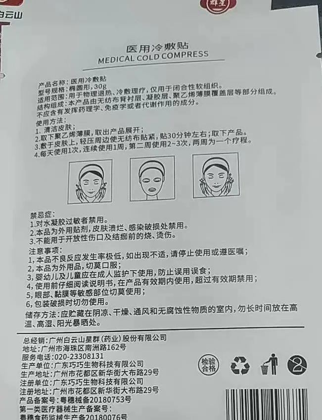 熊虎种草 | 双十一避免冲动消费，“避雷”指南请收好