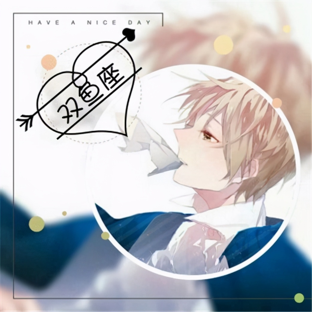最近,吐槽"双鱼座,巨蟹座"男生的朋友,变得越来越多.