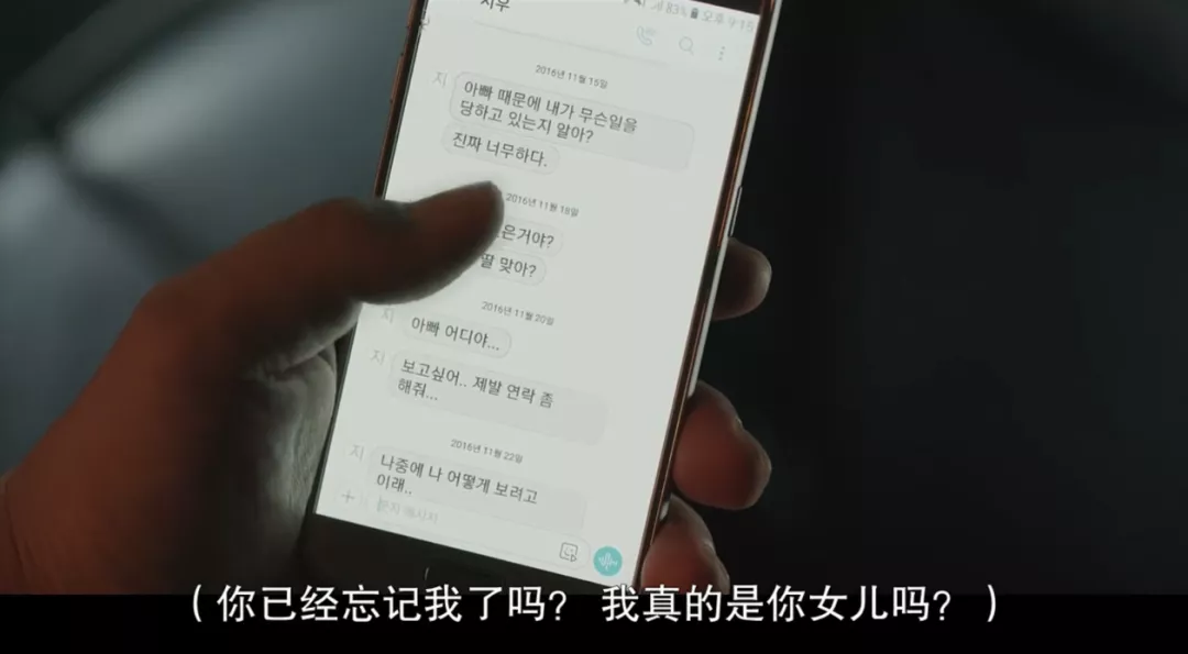 网飞韩剧《我的名字》，韩素希转型力作，全程劲爆无尿点