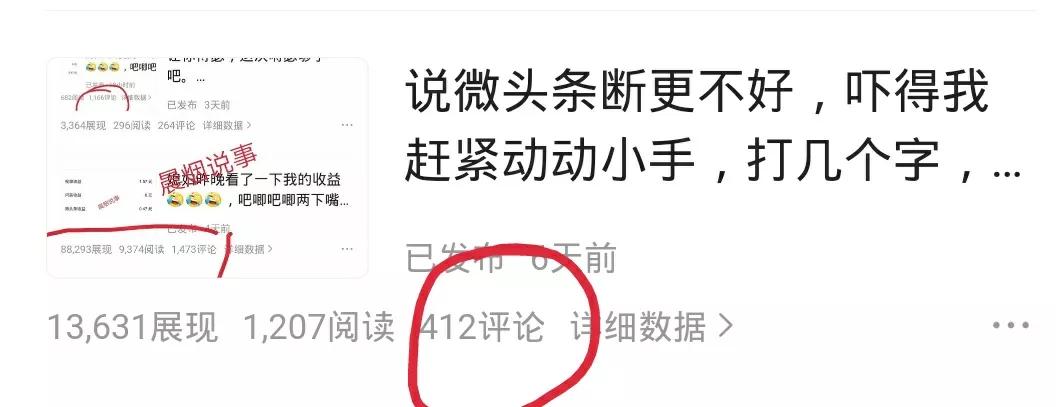 为什么作品的阅读量和评论量那么少？是因为没有掌握好的方法