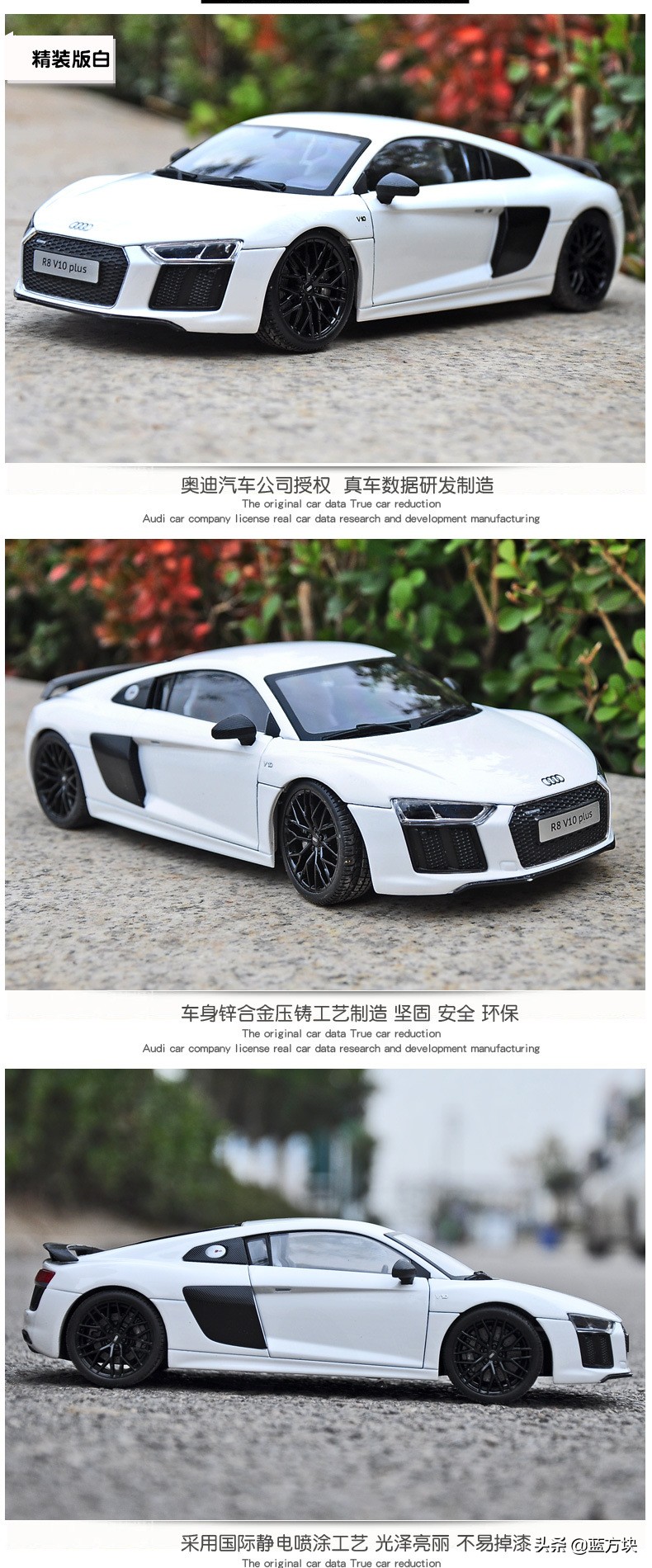 奥迪R8GT跑车引燃年轻人的热情——1：18 仿真合金汽车模型