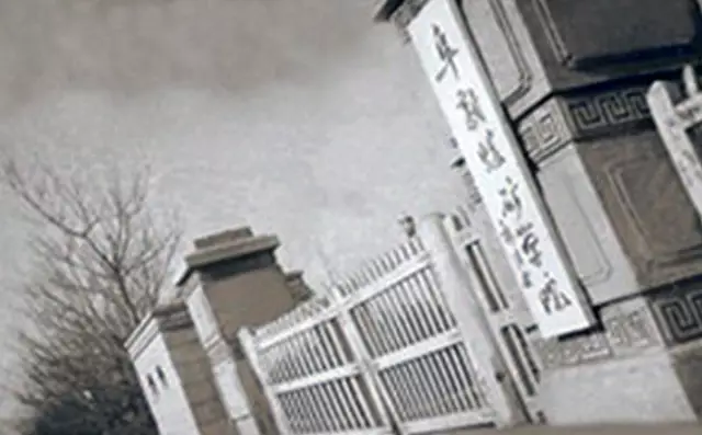 辽宁工程技术大学，来了