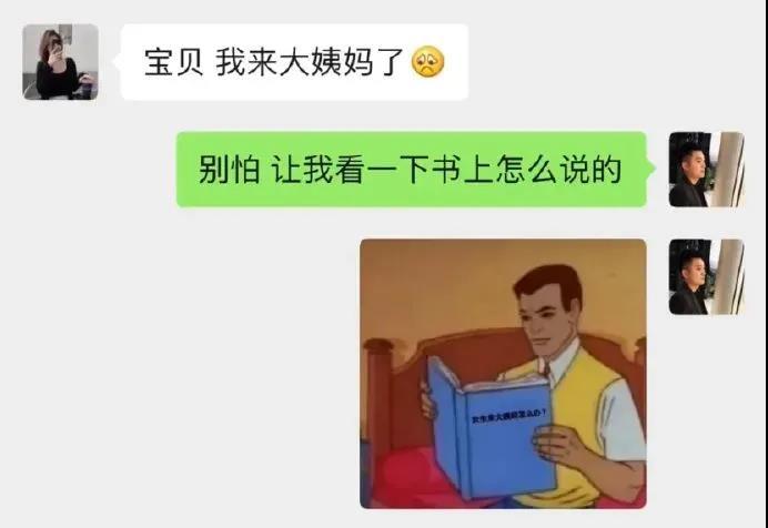 那些年看过的搞笑图片，卖家秀与买家秀