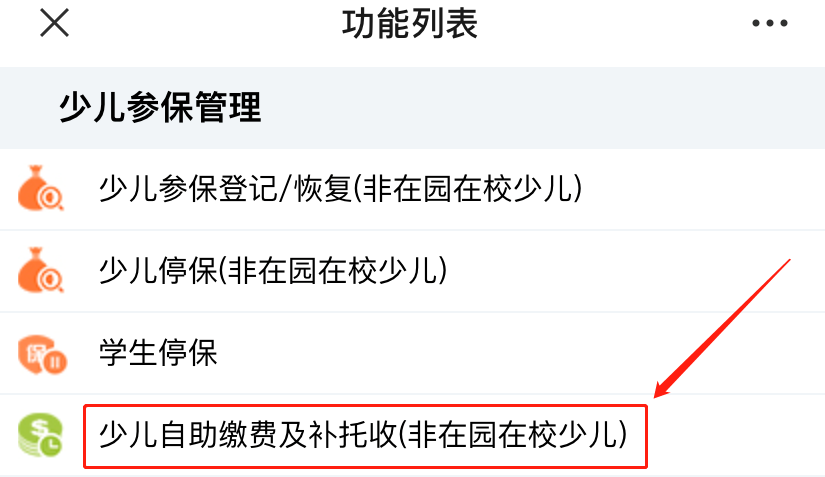 财政补贴636元/人/年！深圳少儿医保申报明天开始