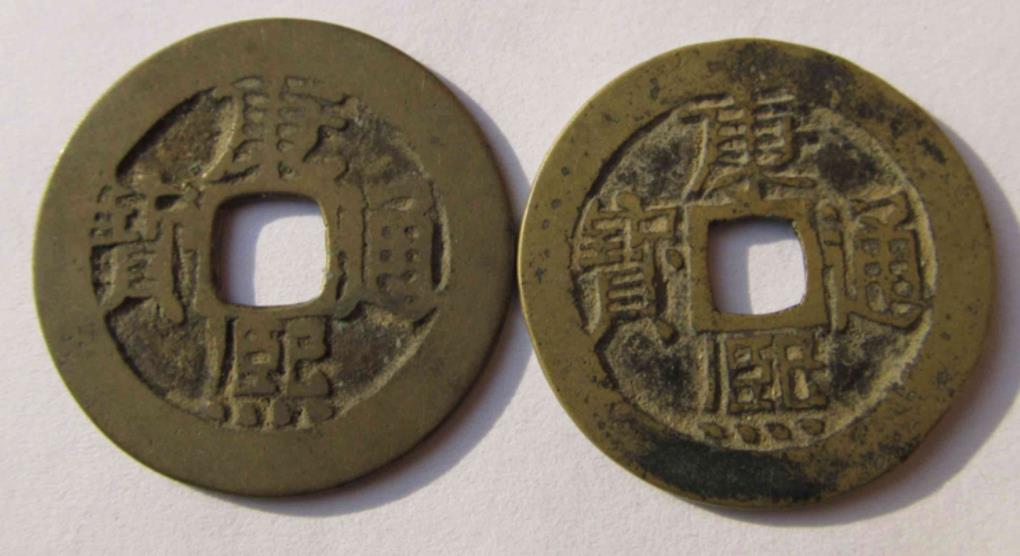 钱币收藏圈中，500元一枚的康熙通宝，真的存在吗？