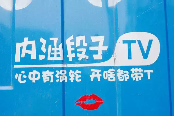���忭���û�����ʵ¼�����������֣���ɶ����T | ����֮����