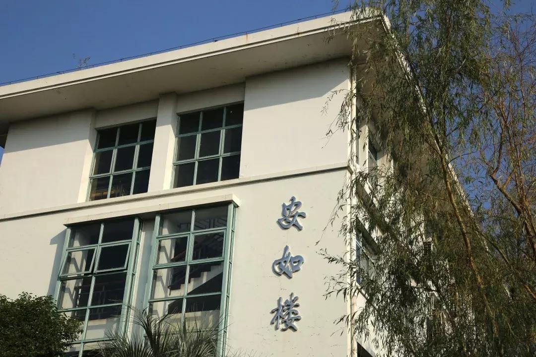 江苏省高校（六十六）苏州大学应用技术学院
