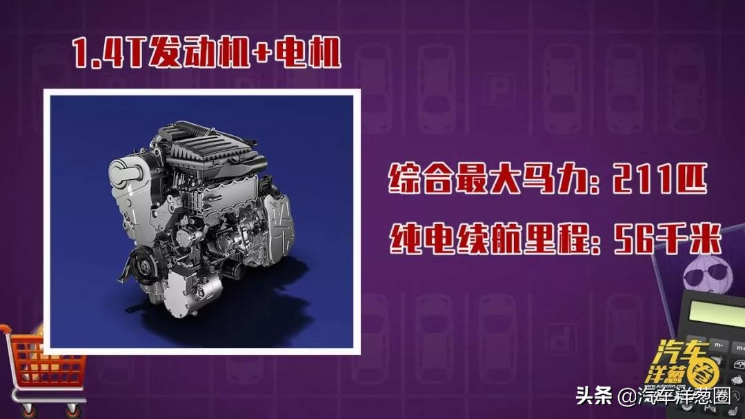 B级车中的王者，大众迈腾，仅需18万就可提车，到底值不值得购买