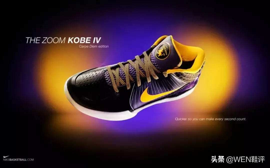 nba为什么穿zk4(以824之名，讲述科比球鞋的故事！Zoom kobe 4——新的时代)