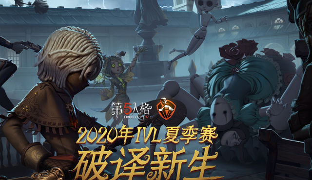《第五人格》：我喜欢玩园丁，主要是因为校准条很长